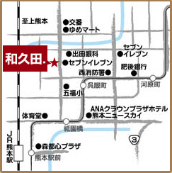 和食・郷土料理 和久田の周辺地図